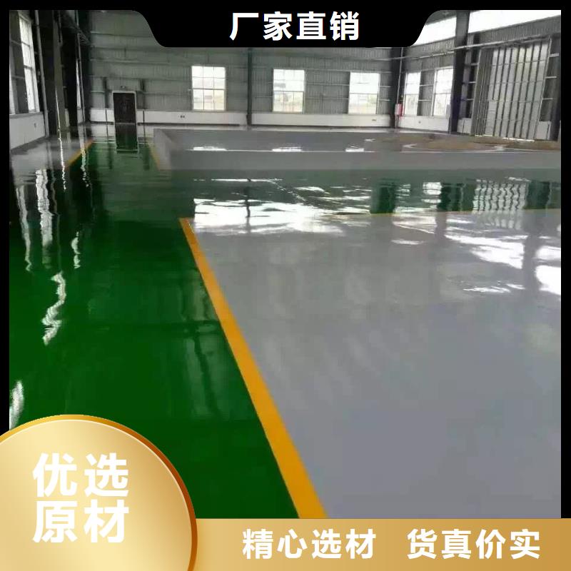 地坪漆防靜電自流平專業(yè)信賴廠家