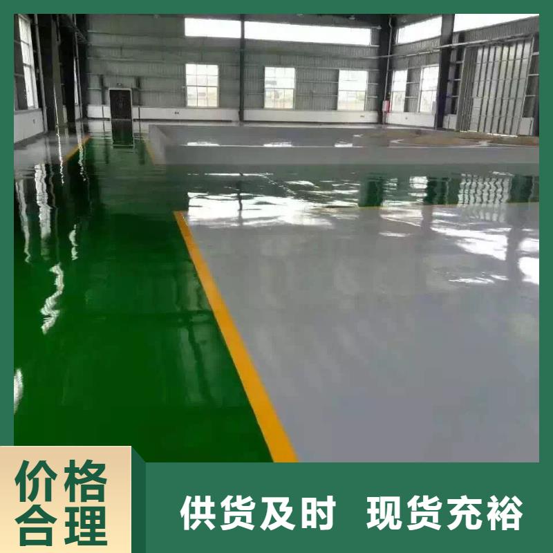 地坪漆-佛山車間地坪漆多行業(yè)適用