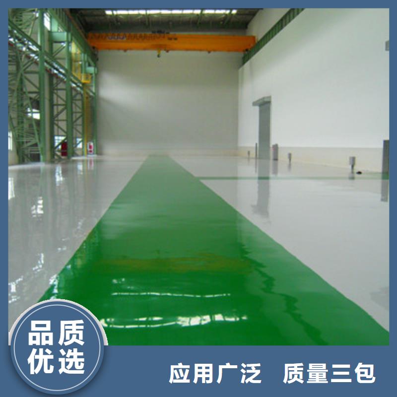 地坪漆-佛山車間地坪漆多行業(yè)適用