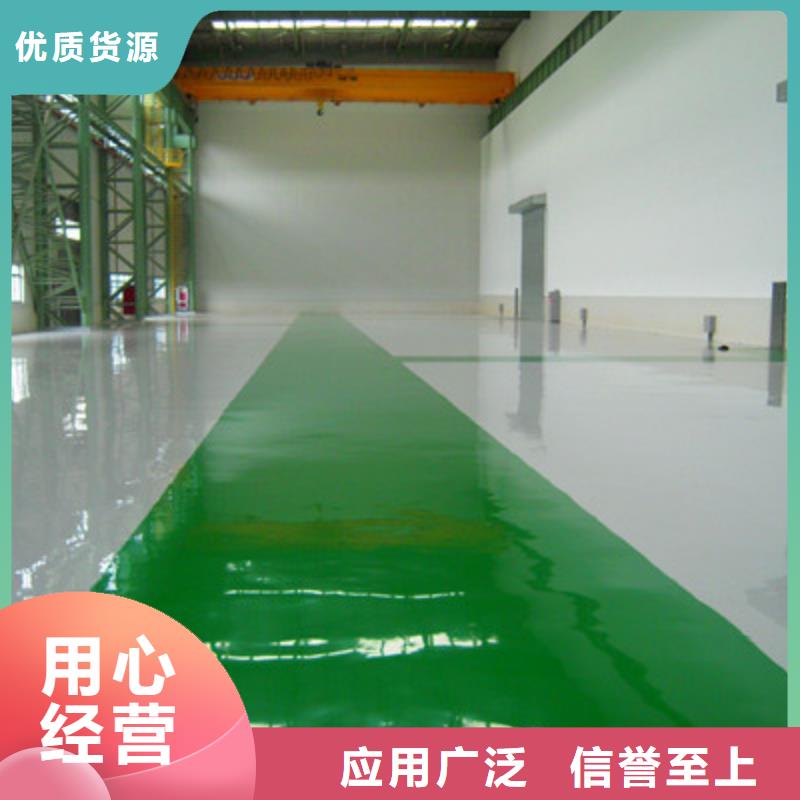 地坪漆防靜電自流平專業(yè)信賴廠家