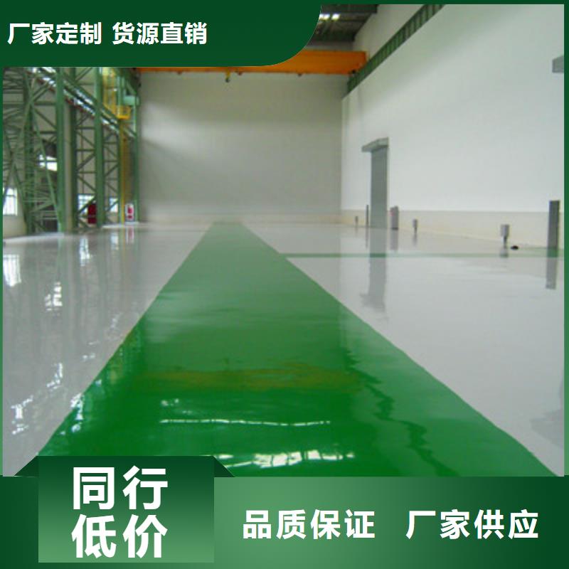 地坪漆防靜電自流平專業(yè)信賴廠家