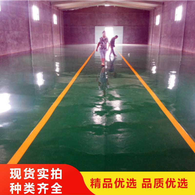 地坪漆防靜電自流平專業(yè)信賴廠家