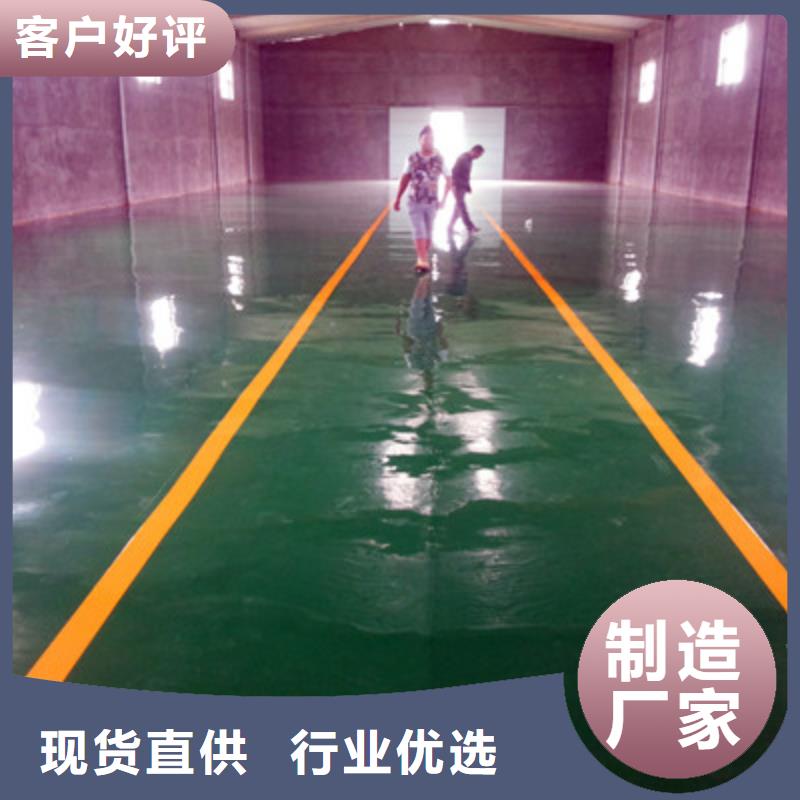 地坪漆-佛山車間地坪漆多行業(yè)適用