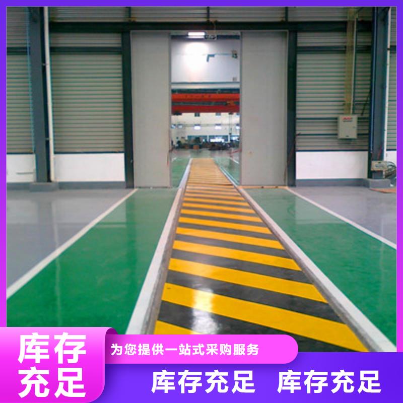 地坪漆防靜電自流平專業(yè)信賴廠家