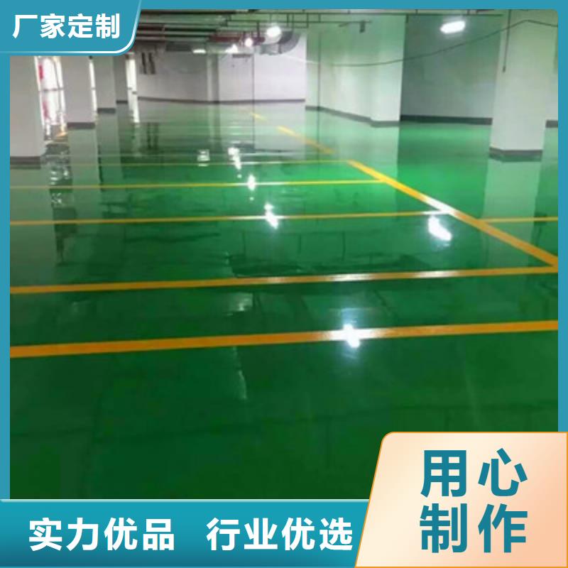 地坪漆_復(fù)古漆漫咖地面漆工廠采購