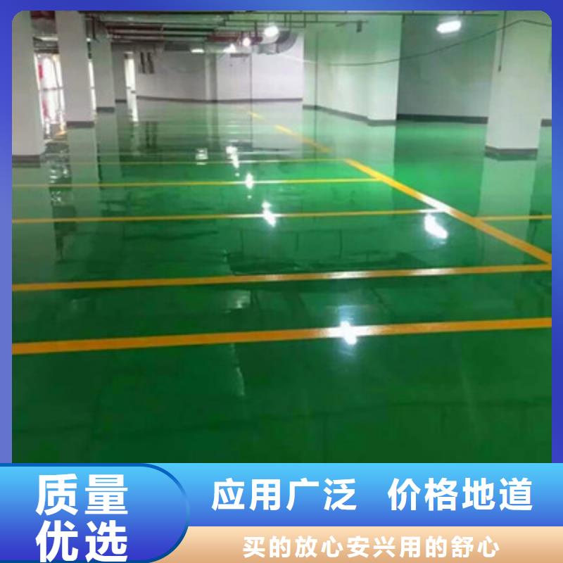 地坪漆-佛山車間地坪漆多行業(yè)適用
