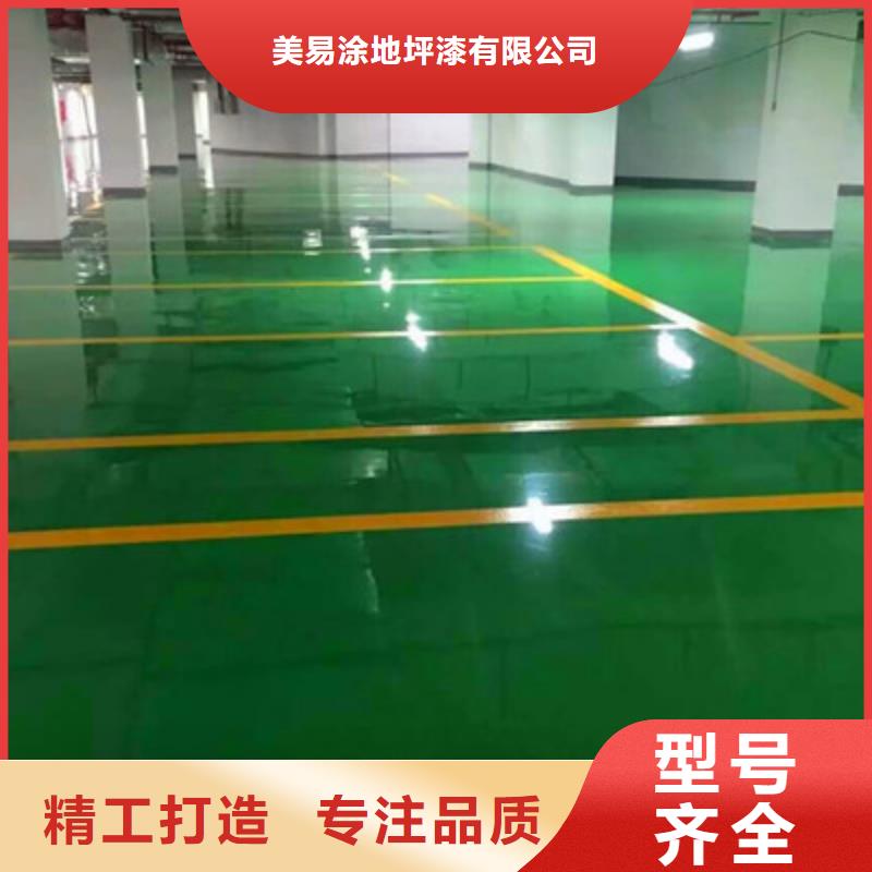 地坪漆防靜電自流平專業(yè)信賴廠家
