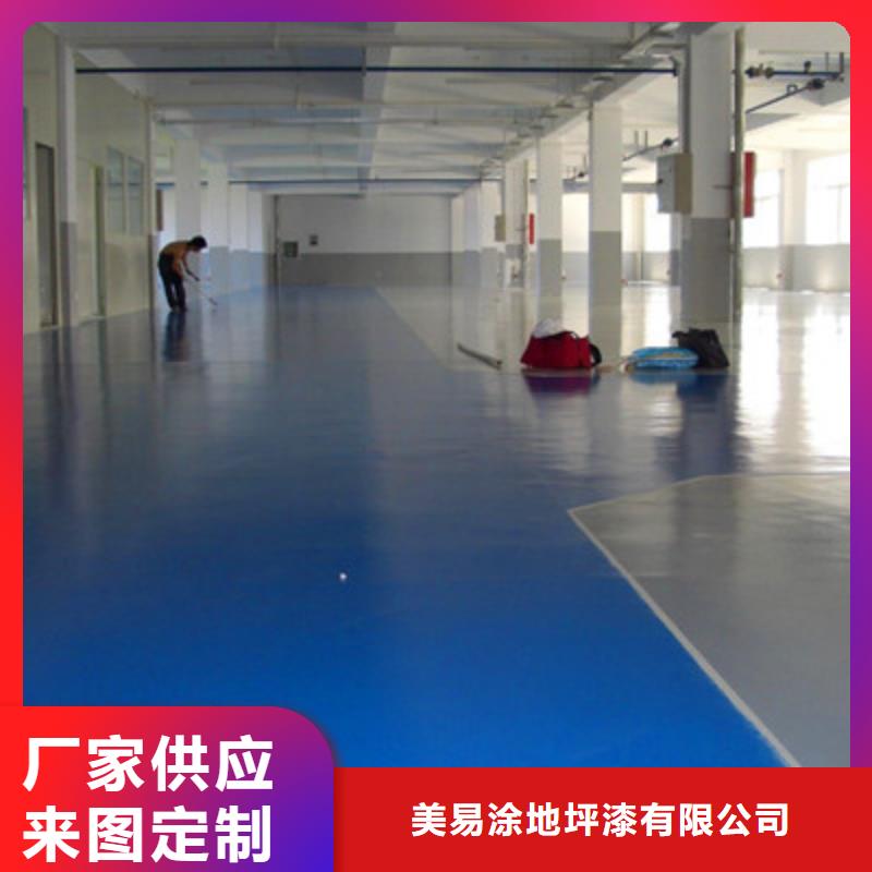 地坪漆-佛山車間地坪漆多行業(yè)適用
