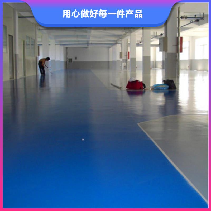 地坪漆防靜電自流平專業(yè)信賴廠家