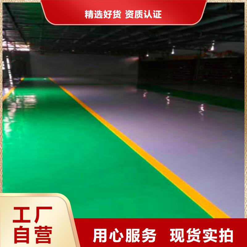 地坪漆防靜電自流平專業(yè)信賴廠家