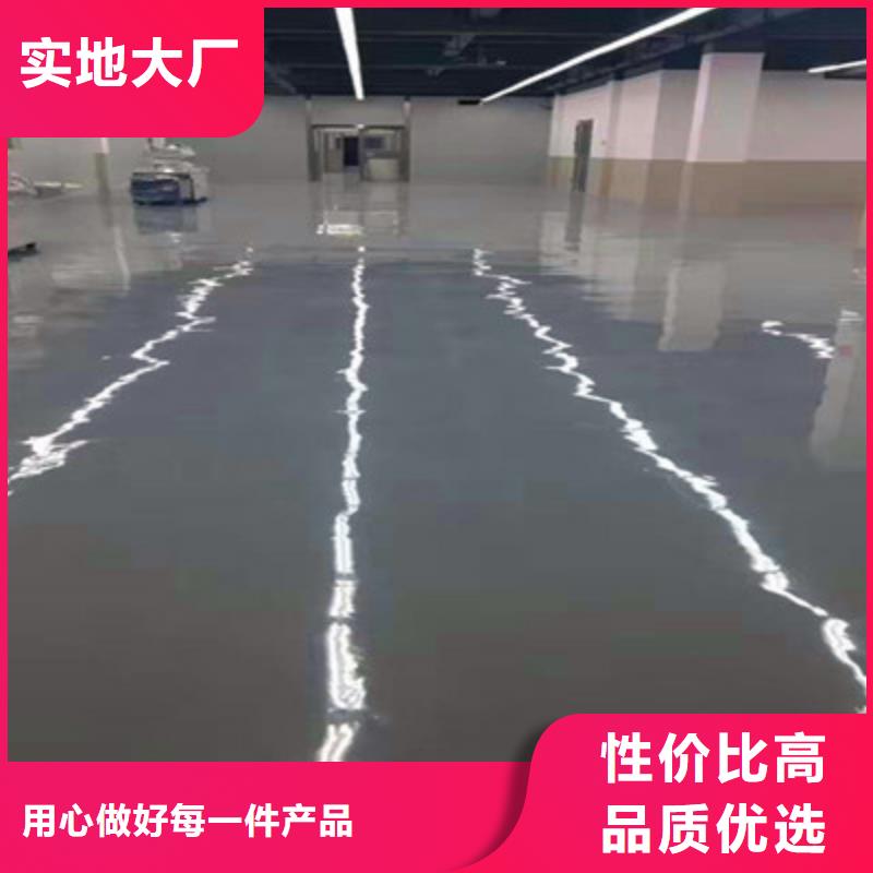 地坪漆_復(fù)古漆漫咖地面漆工廠采購(gòu)