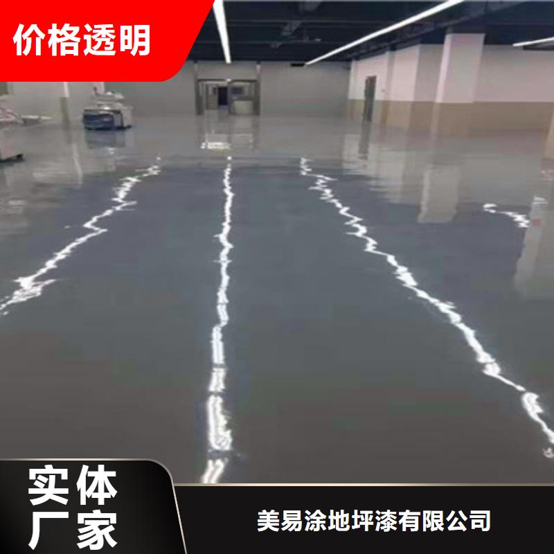 地坪漆復(fù)古水泥自流平現(xiàn)貨供應(yīng)
