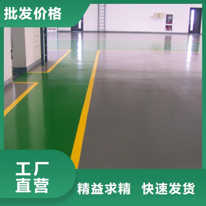 地坪漆防靜電自流平專業(yè)信賴廠家