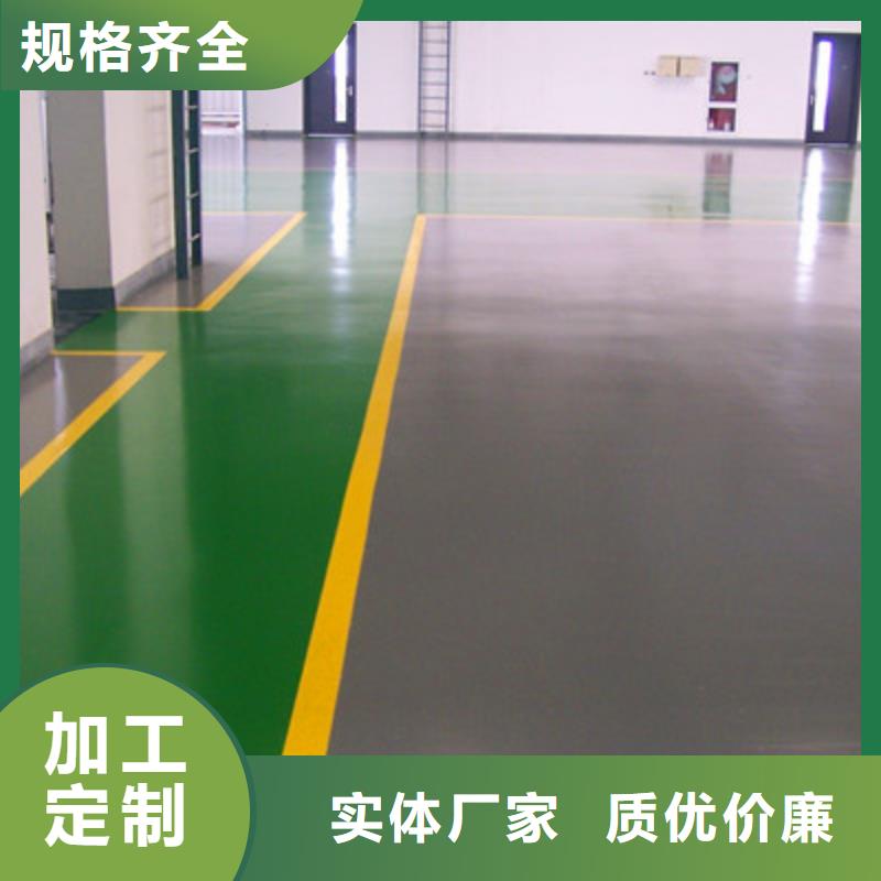 地坪漆防靜電自流平專業(yè)信賴廠家