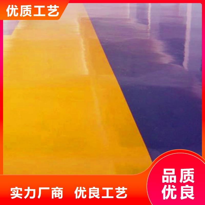 地坪漆防靜電自流平專業(yè)信賴廠家
