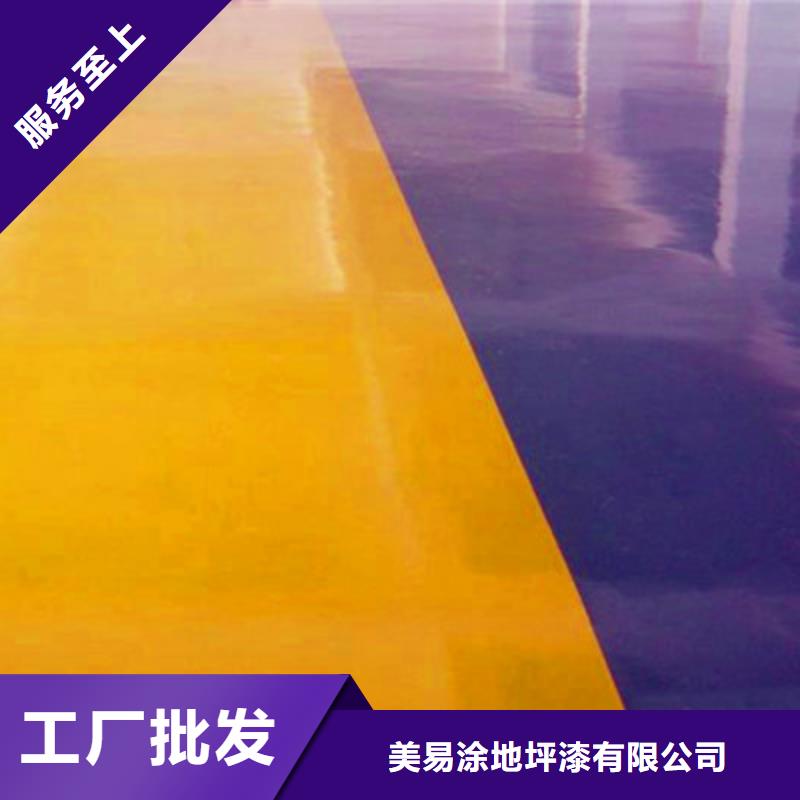 地坪漆-佛山車間地坪漆多行業(yè)適用