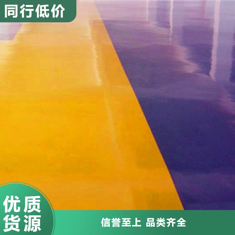地坪漆-佛山車間地坪漆多行業(yè)適用