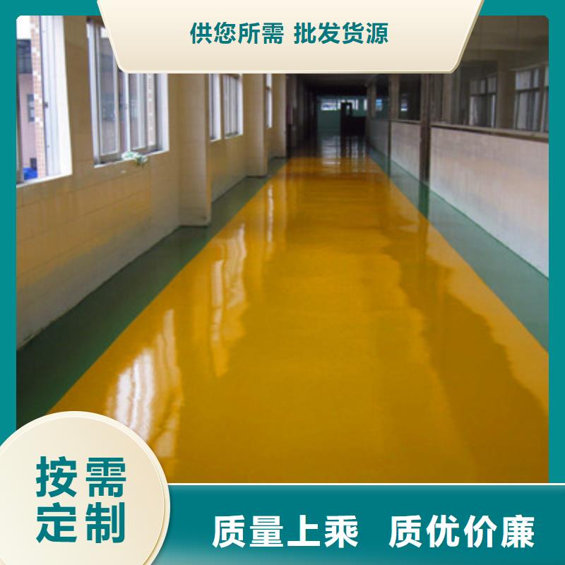地坪漆復(fù)古水泥自流平現(xiàn)貨供應(yīng)