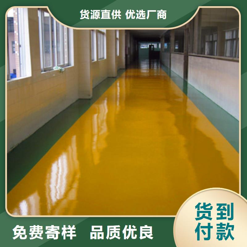 地坪漆復(fù)古水泥自流平現(xiàn)貨供應(yīng)