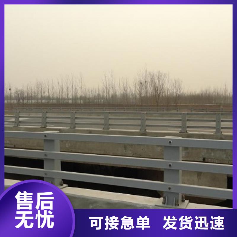 防撞護欄不銹鋼碳素鋼復(fù)合管滿足客戶需求