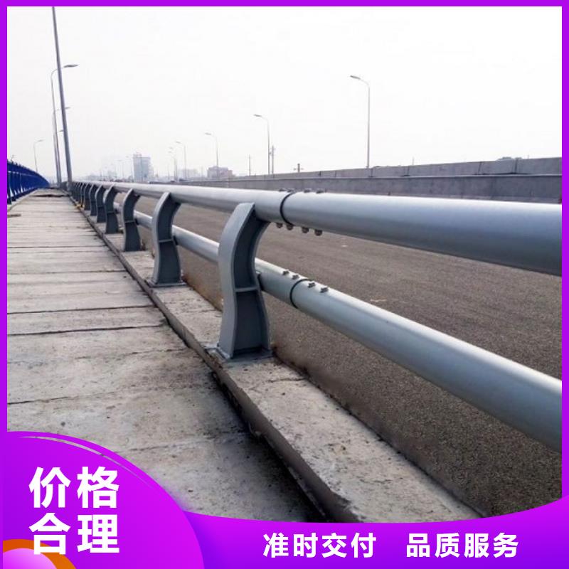 防撞護(hù)欄不銹鋼碳素鋼復(fù)合管一站式采購(gòu)方便省心