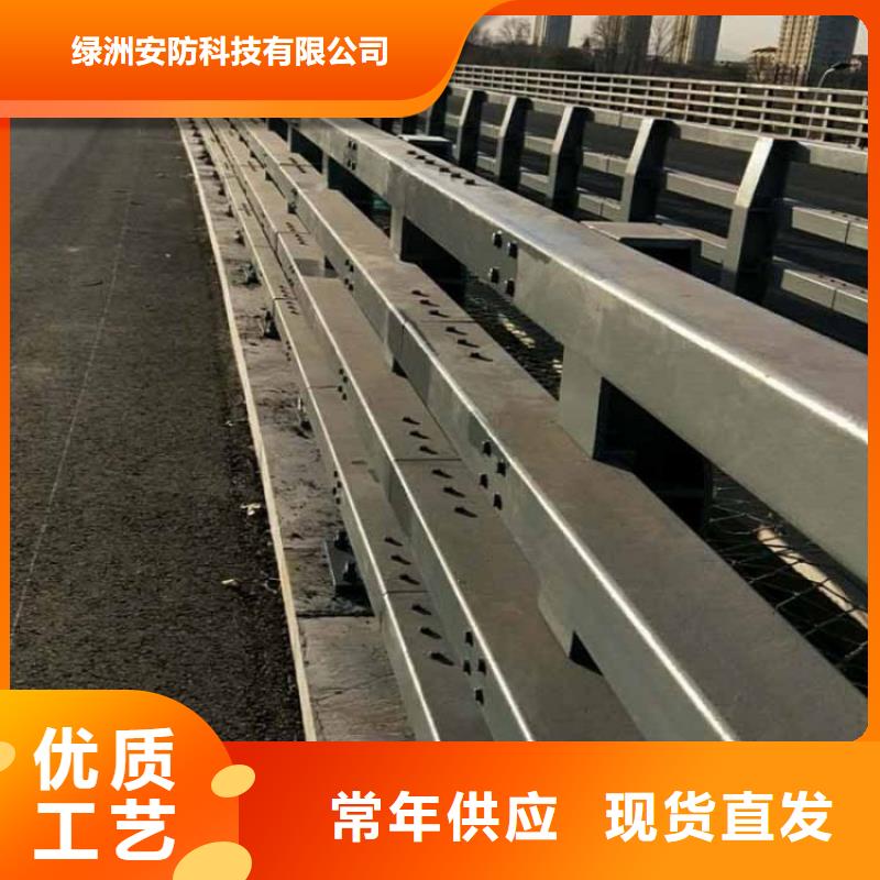 防撞护栏护栏精品选购