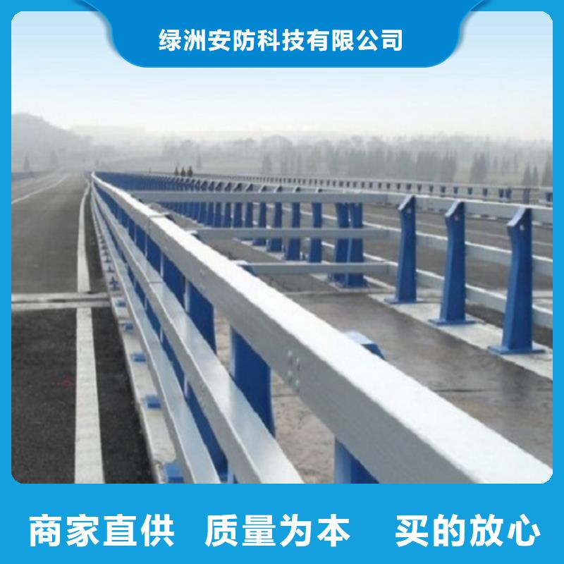 防撞护栏市政护栏质优价保