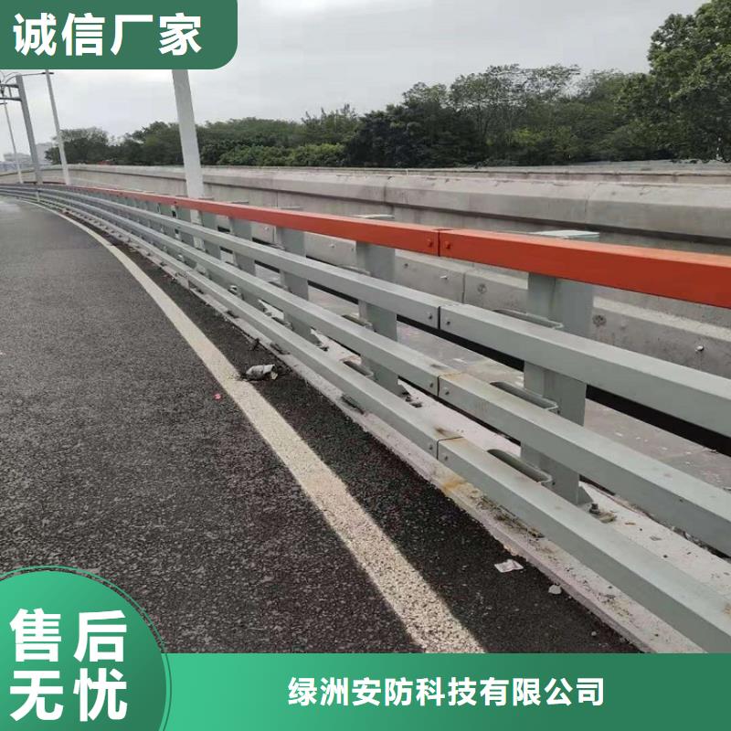 防撞護(hù)欄護(hù)欄精品選購(gòu)