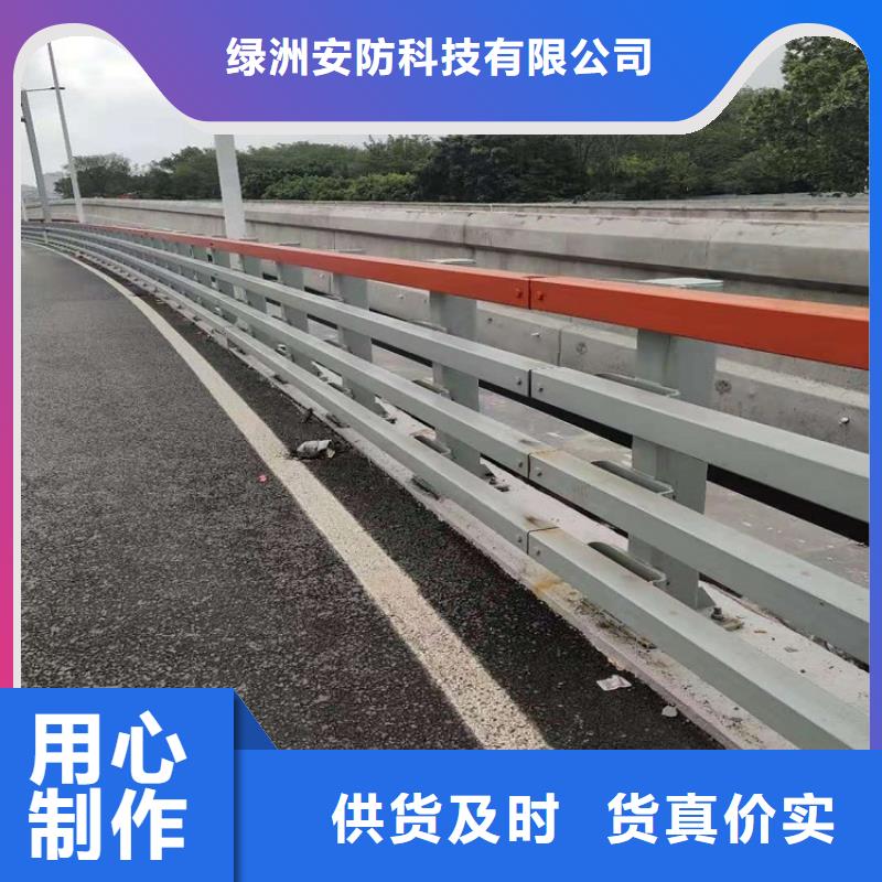 防撞護(hù)欄201不銹鋼復(fù)合管高品質(zhì)現(xiàn)貨銷售