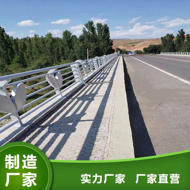 防撞护栏不锈钢碳素钢复合管满足客户需求