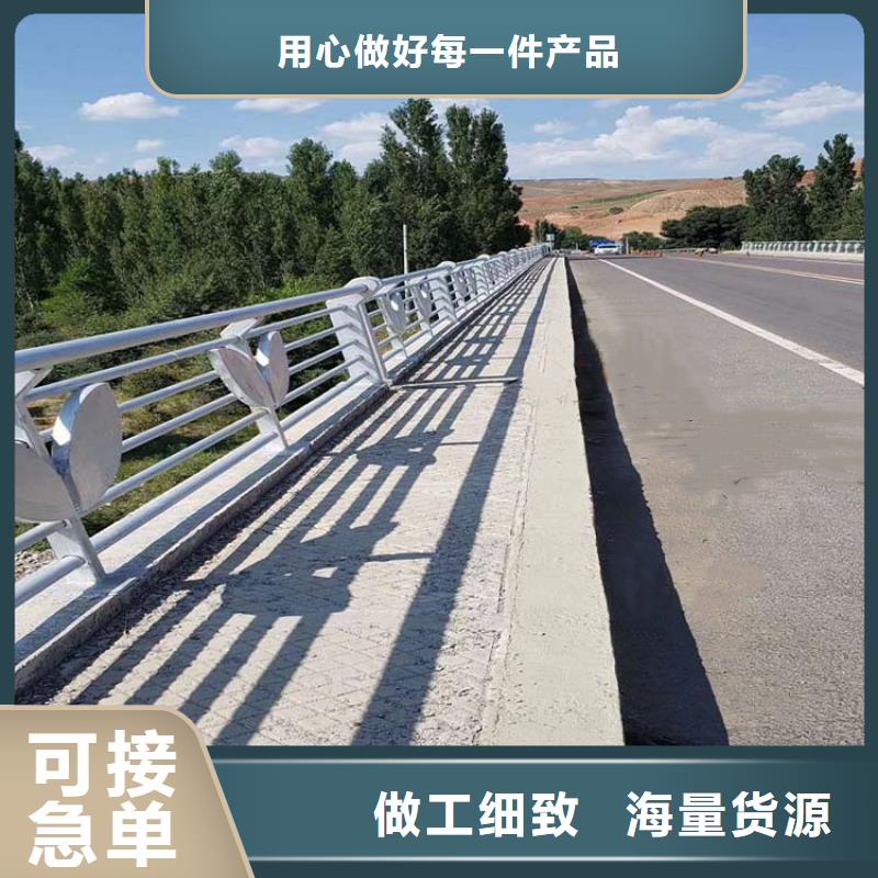 防撞護(hù)欄不銹鋼碳素鋼復(fù)合管一站式采購(gòu)方便省心