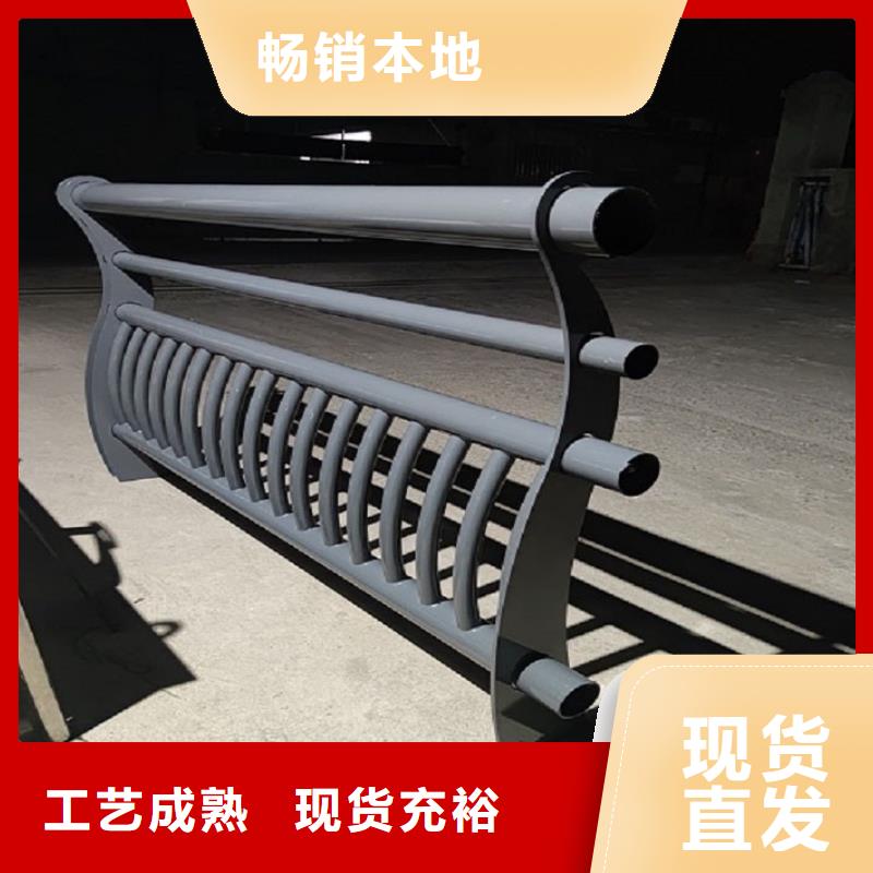 防撞护栏不锈钢碳素钢复合管满足客户需求