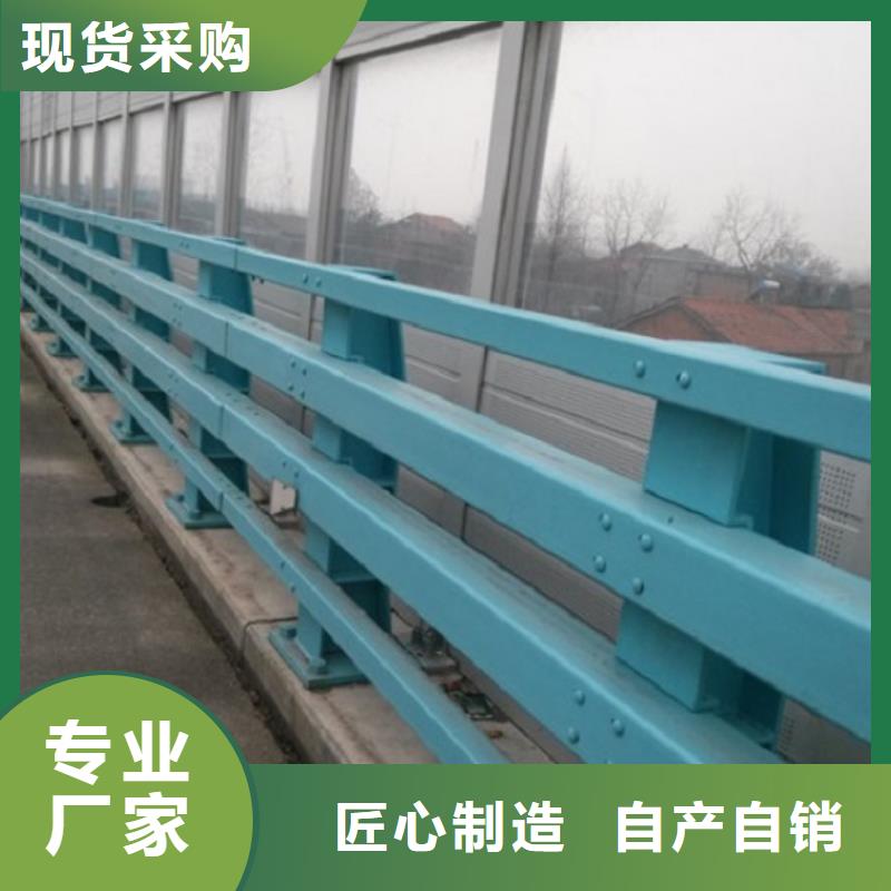 防撞護(hù)欄不銹鋼碳素鋼復(fù)合管一站式采購(gòu)方便省心