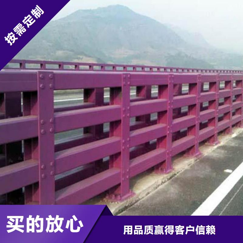 防撞護(hù)欄不銹鋼碳素鋼復(fù)合管一站式采購(gòu)方便省心