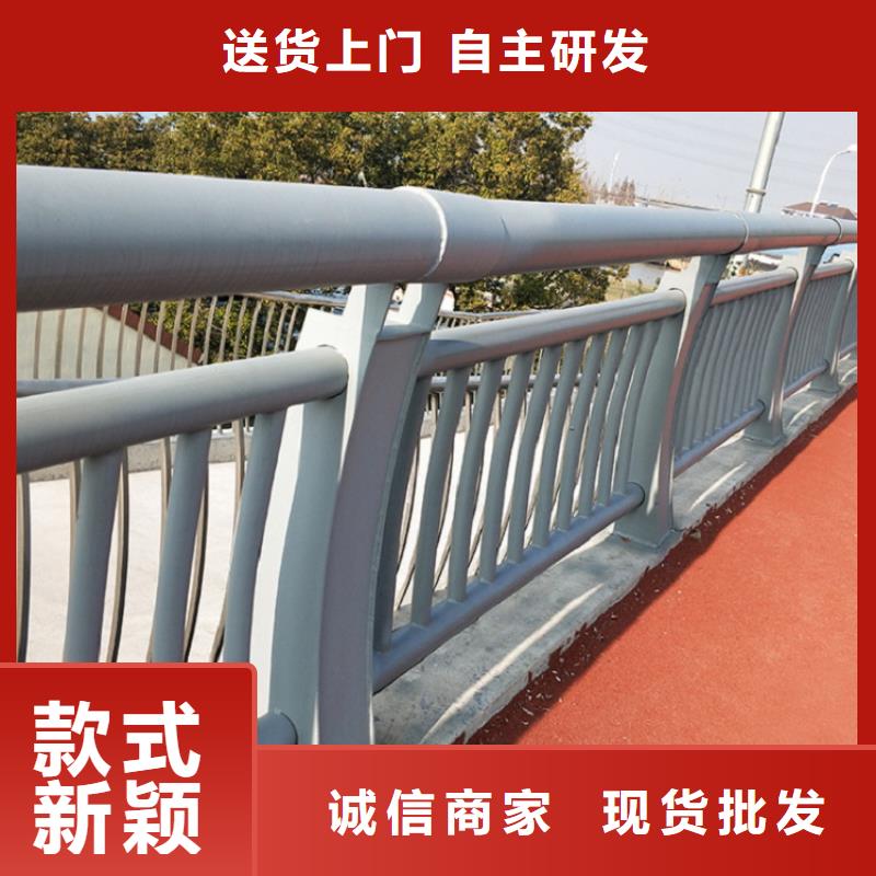 防撞護(hù)欄不銹鋼碳素鋼復(fù)合管一站式采購(gòu)方便省心