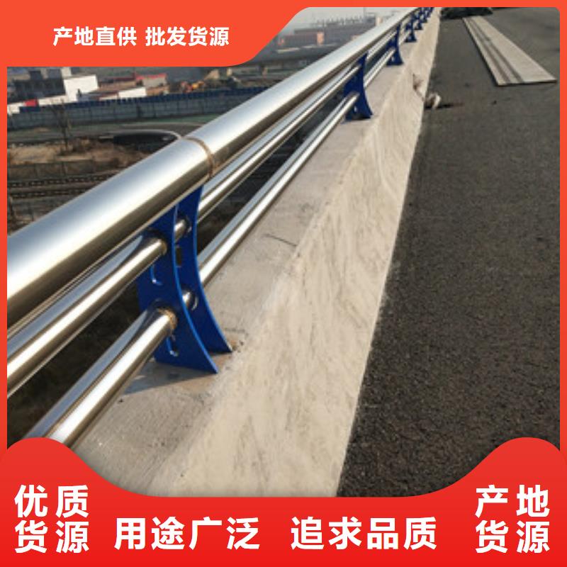 灯光护栏不锈钢碳素钢复合管加工定制