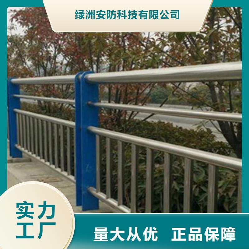 燈光護(hù)欄304不銹鋼復(fù)合管自主研發(fā)