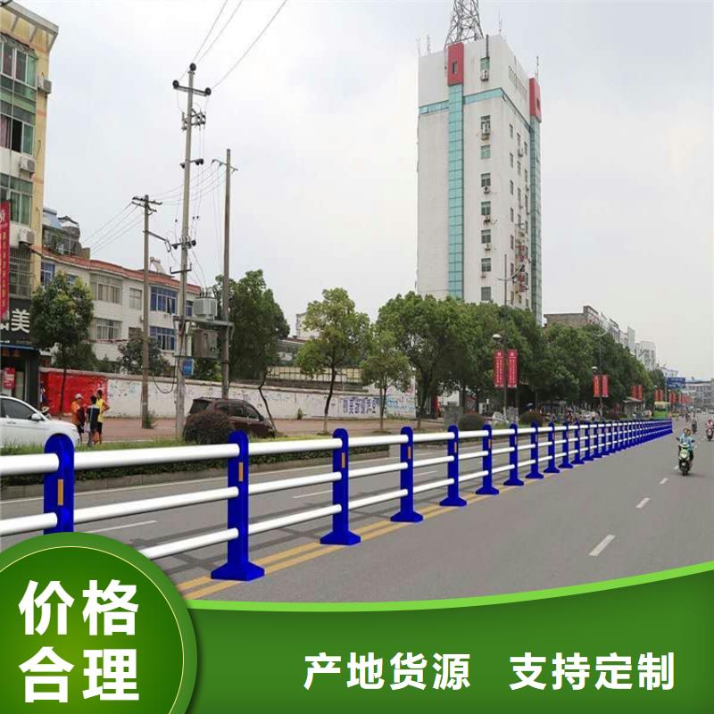 河道防撞護(hù)欄適合大面積采用。
