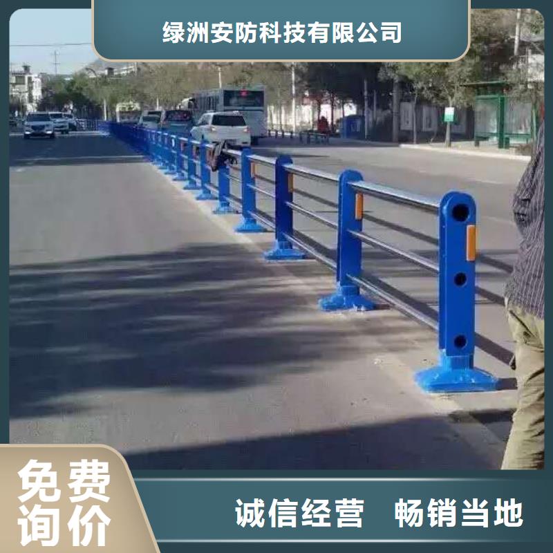 橋梁護欄-201不銹鋼復(fù)合管精選貨源