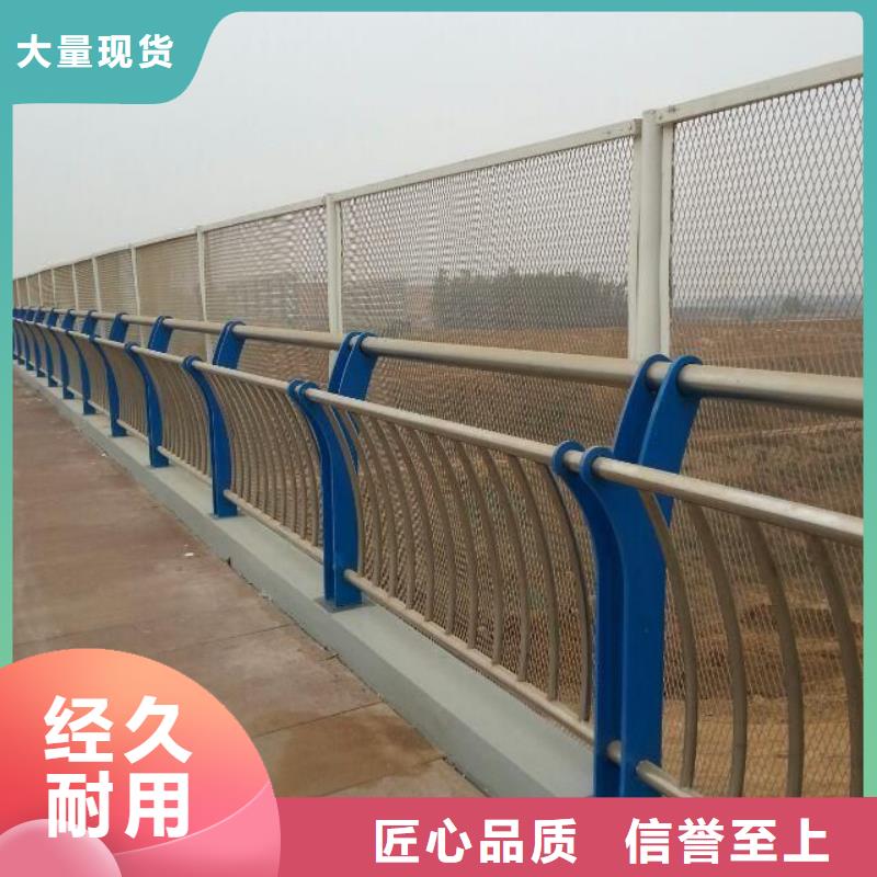 桥梁护栏,防撞护栏产地货源