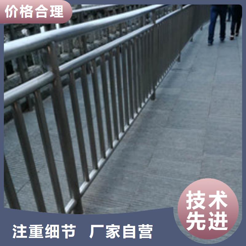 橋梁護欄-不銹鋼碳素鋼復(fù)合管工藝精細質(zhì)保長久
