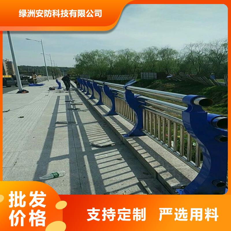 护栏栏杆立柱售后保证