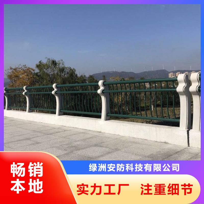 橋梁護(hù)欄_不銹鋼碳素鋼復(fù)合管為您精心挑選
