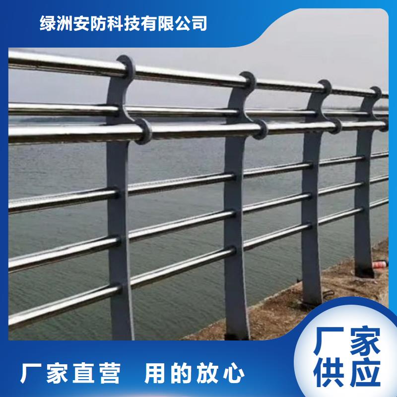 桥梁护栏不锈钢碳素钢复合管N年生产经验