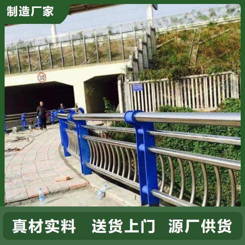 橋梁護(hù)欄,防撞護(hù)欄產(chǎn)地貨源