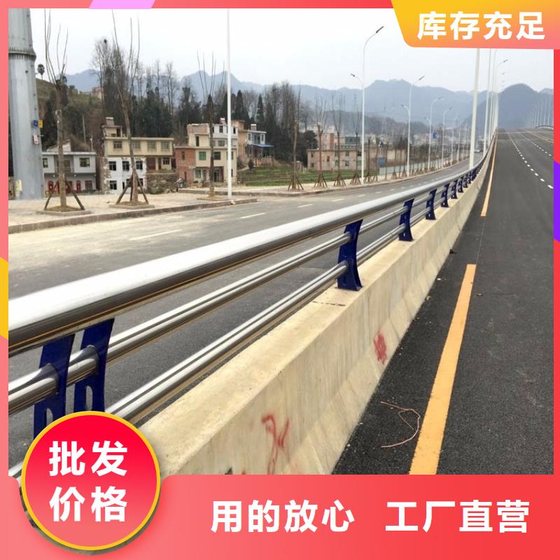 护栏栏杆立柱售后保证