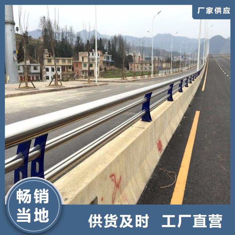 桥梁护栏不锈钢碳素钢复合管产地厂家直销