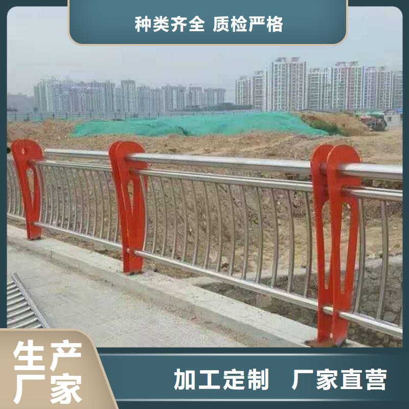 橋梁護欄-不銹鋼碳素鋼復(fù)合管工藝精細質(zhì)保長久