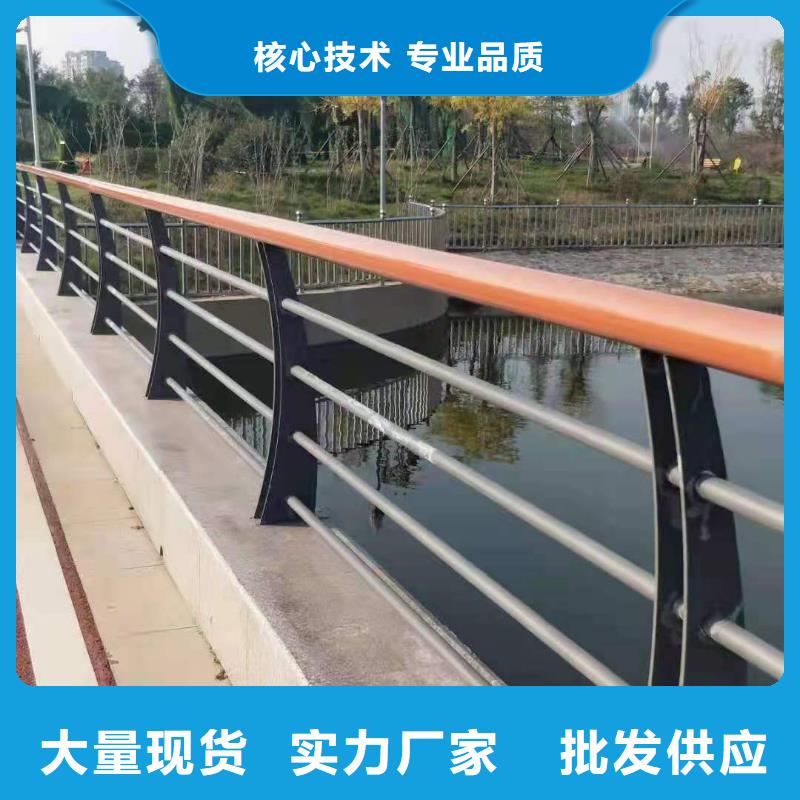 橋梁護(hù)欄護(hù)欄鋼板立柱品質(zhì)好才是硬道理