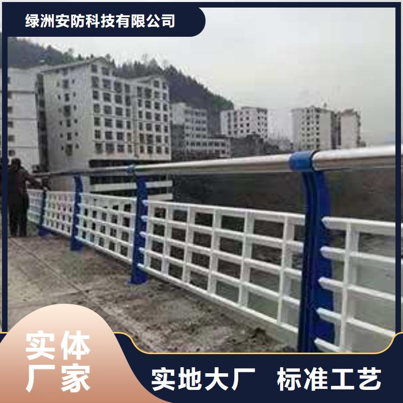 橋梁護欄-201不銹鋼復合管精選貨源